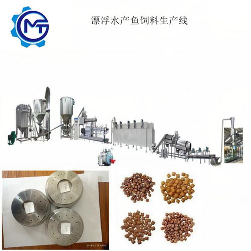 水產養殖高效發展 鯽魚、鯉魚、草魚專用配合魚飼料膨化機生產線設備解析