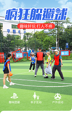 戶外拓展與體育用品 探索運(yùn)動裝備的多樣性與選擇