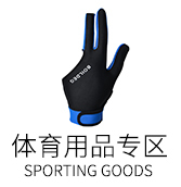 boodun旗艦店 京東平臺上的專業體育用品購物之選