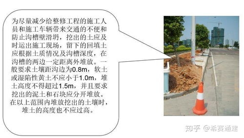 通信管道工程如何施工 看完就會埋管