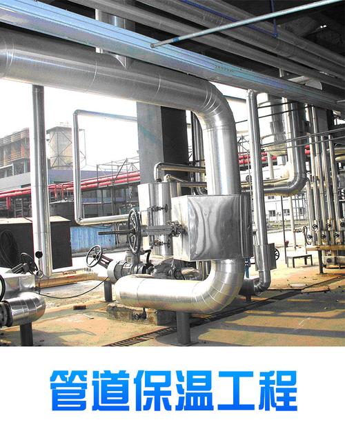 化工廠管道保溫施工 鋁皮保溫施工 設(shè)備管道保溫工程 包工包料